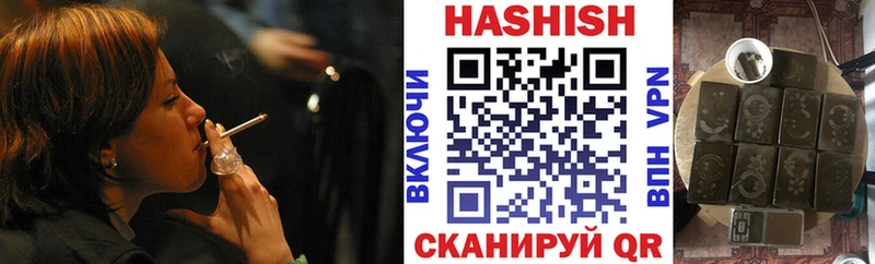 Купить  Новая Ладога  ГАШ hashish 