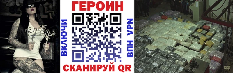 ГЕРОИН гречка  Купить  Новая Ладога 