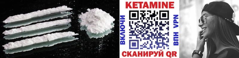 КЕТАМИН VHQ Новая Ладога
