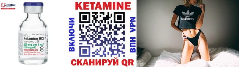 Купить закладки  Новая Ладога  КЕТАМИН ketamine 