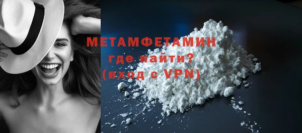 мет Балахна