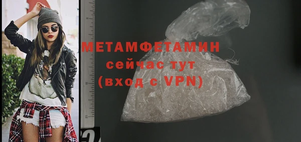 трава Балабаново