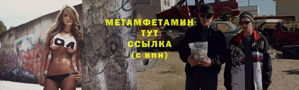 трава Балабаново