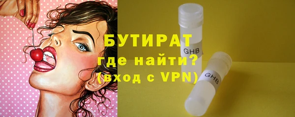 мет Балахна