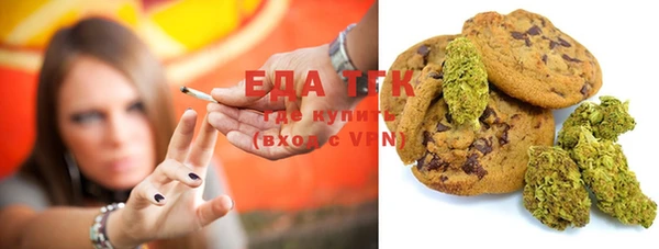 мет Балахна