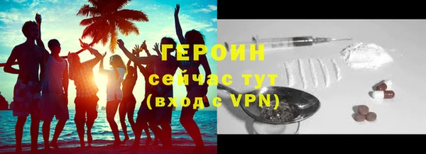 трава Балабаново