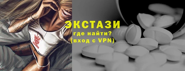трава Балабаново