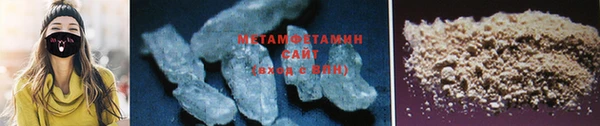 трава Балабаново