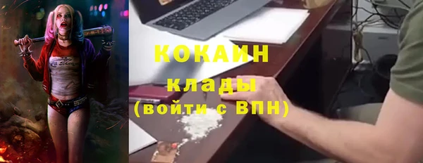 мефедрон Баксан