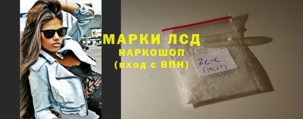 мет Балахна