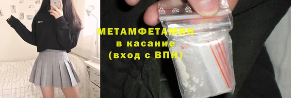 мет Балахна