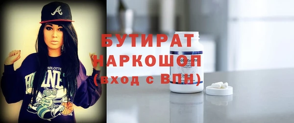 трава Балабаново