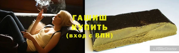 мет Балахна