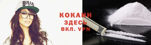 трава Балабаново