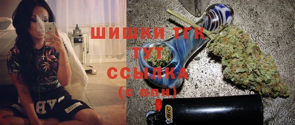 трава Балабаново