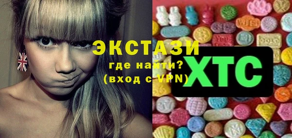трава Балабаново