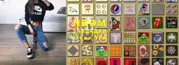 мет Балахна