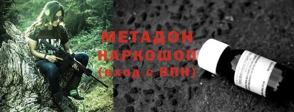 мефедрон Баксан