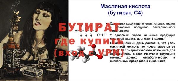 мет Балахна