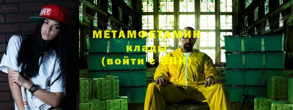 мефедрон Баксан