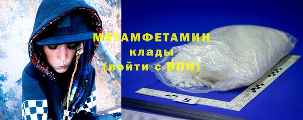 мефедрон Баксан