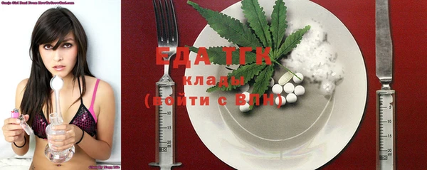 трава Балабаново