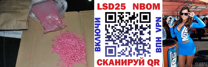 Лсд 25 экстази ecstasy  Купить где  Новая Ладога 