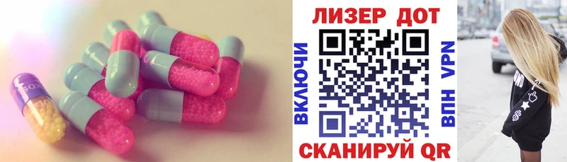 Лсд 25 экстази кислота Новая Ладога