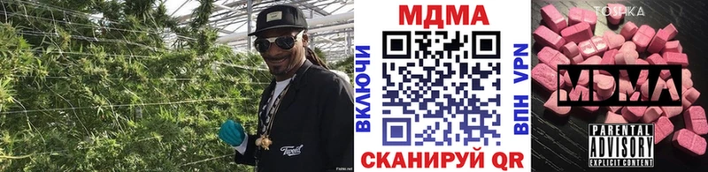 Купить где  Новая Ладога  MDMA кристаллы 