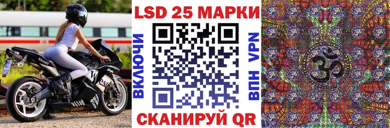 Марки N-bome 1500мкг  Купить где  Новая Ладога 