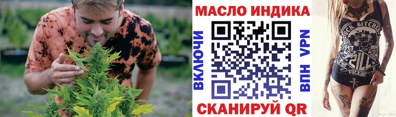 Дистиллят ТГК концентрат  Купить где  Новая Ладога 